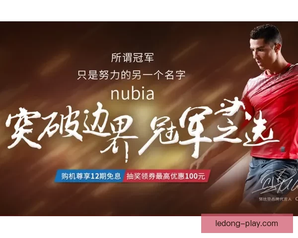 世界杯竞猜平台全面升级 开启智能预测助力您的冠军之选